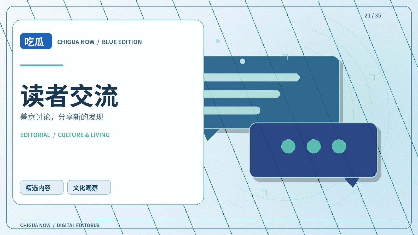 公开线索应该包含哪些可核对信息